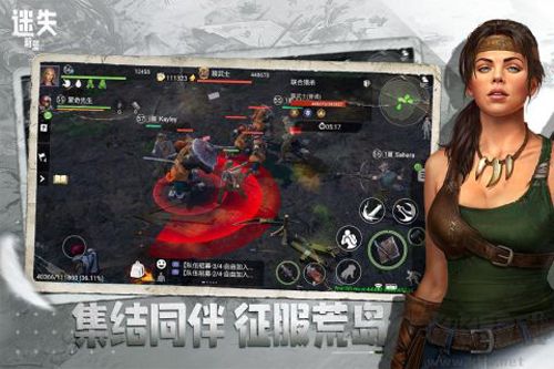 迷失蔚藍官網版最新 v1.210.03