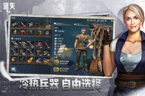 迷失蔚藍官網版最新 v1.210.04