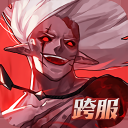 榮耀全明星官方版 v1.0.0