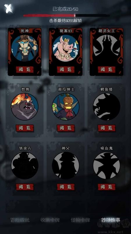 月圓之夜破解版 v1.6.53
