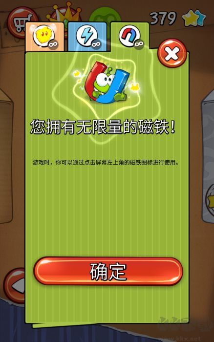 割繩子2黃金版 v2.4.41