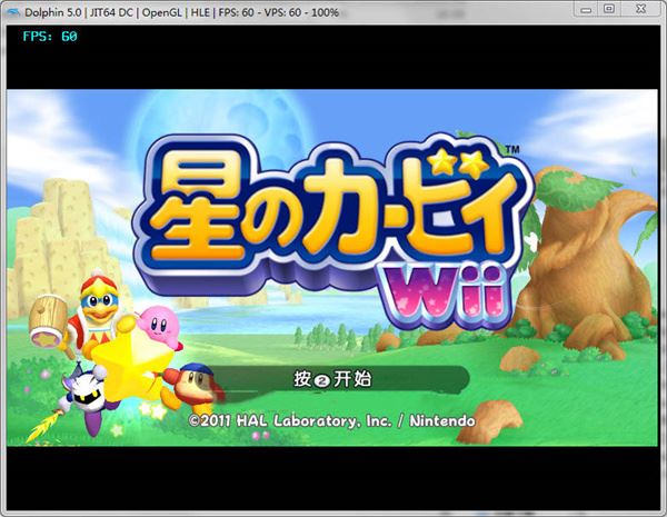 星之卡比重返夢幻島(休閑冒險(xiǎn)游戲) v4.2 安卓版1