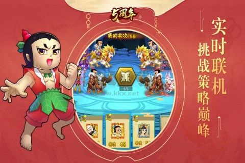 葫蘆娃最新版 v4.10.453