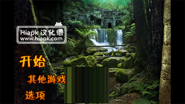 失落之城漢化版最新版本0