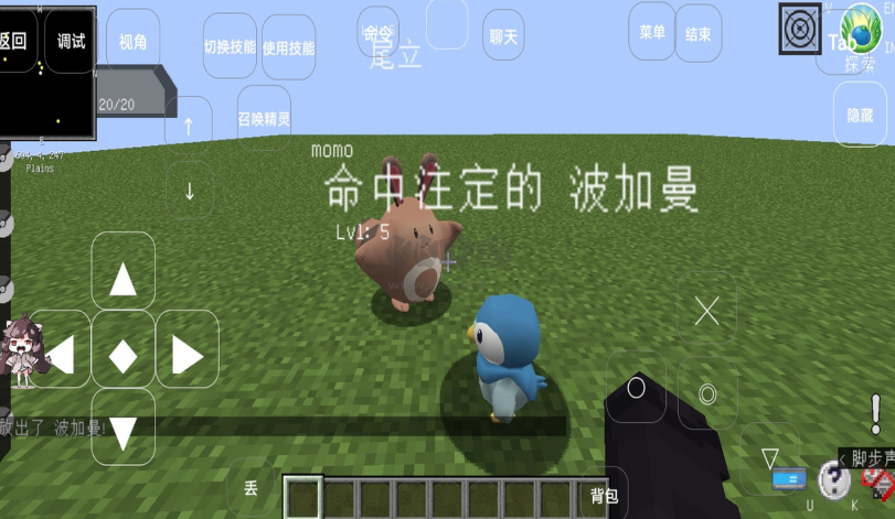 我的世界神奇寶貝模組完整版 v1.41