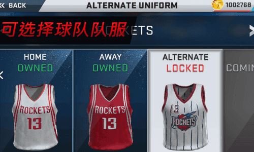 NBA2K17(籃球競技類游戲) v4.0.0 安卓版0