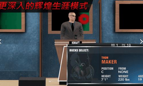 NBA2K17(籃球競技類游戲) v4.0.0 安卓版1