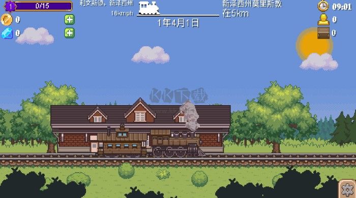 小小鐵路全火車版 v2.10.102