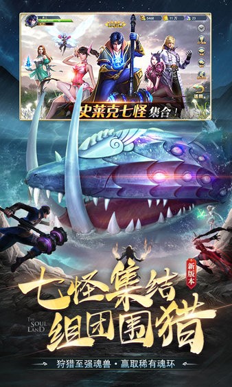 斗羅大陸橫版游戲0