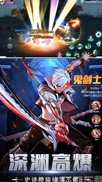 諸神武裝手游2