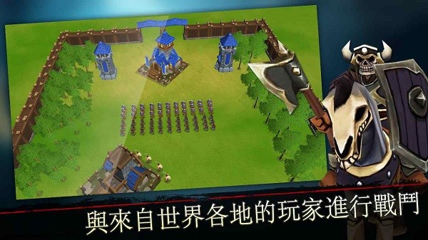 國王戰爭手機版0