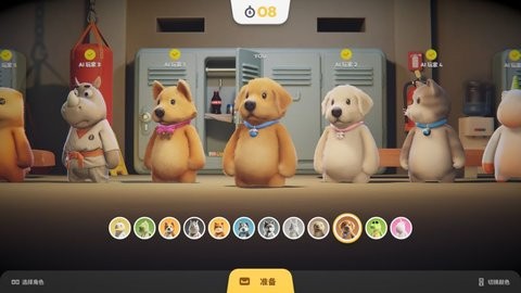 猛獸派對(duì)免費(fèi)中文版(Party Animals Game)0