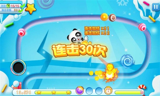 熊貓祖瑪游戲0