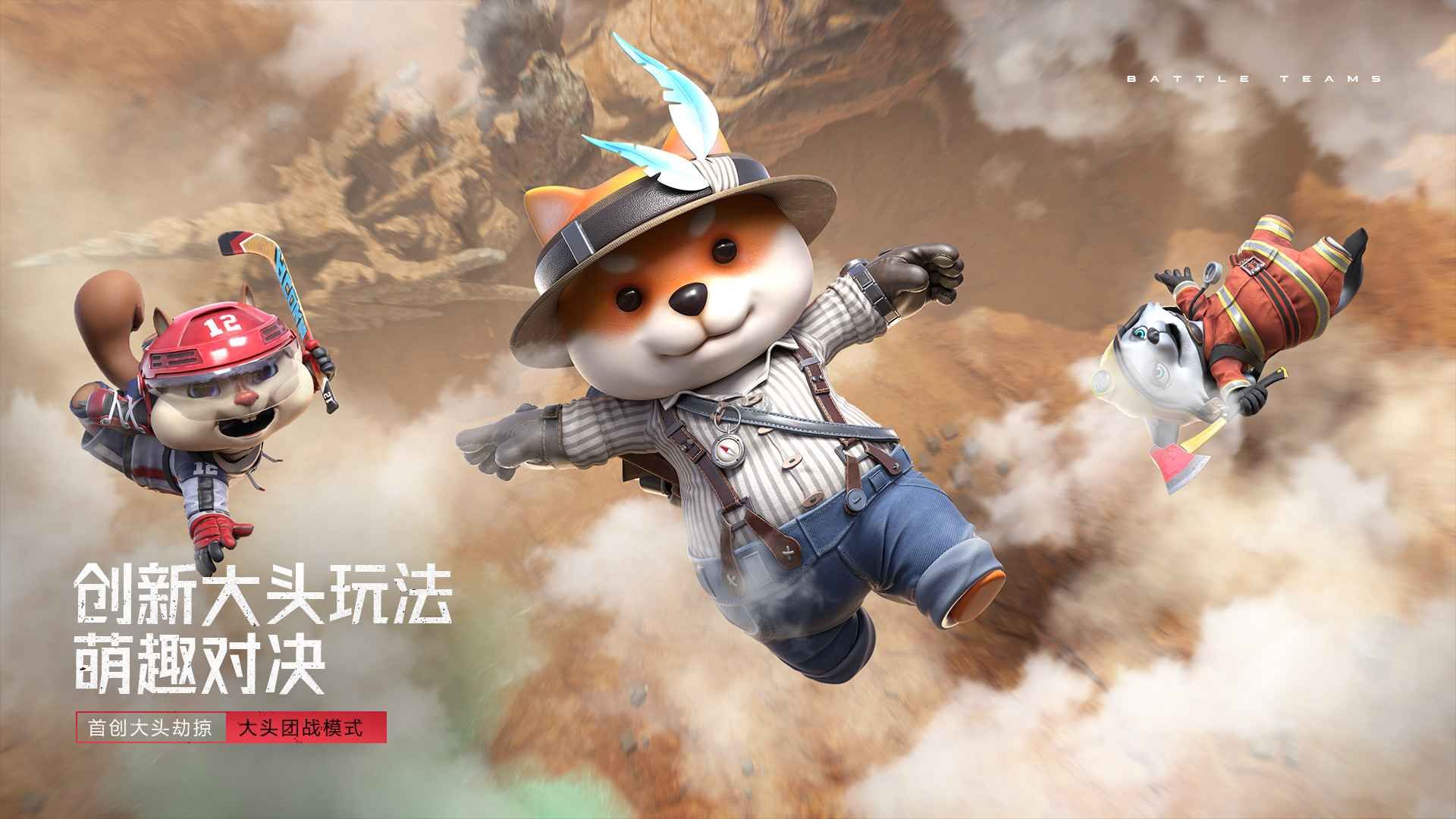 生死狙擊2官網(wǎng)正版 v8.7.52