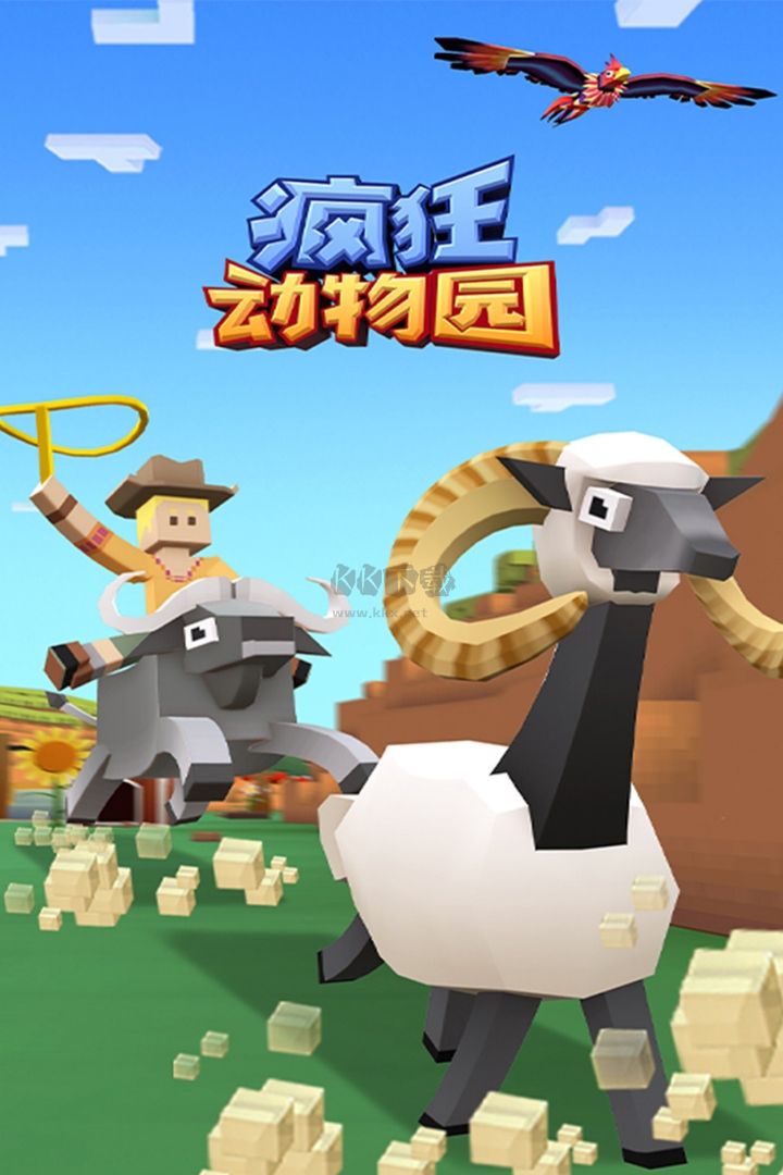 瘋狂動物園內置菜單版 v3.7.00