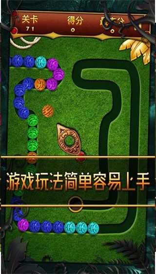 叢林祖瑪游戲 for Android v1.0.1 安卓手機版0