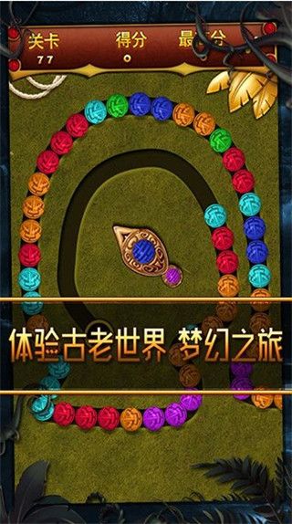 叢林祖瑪游戲 for Android v1.0.1 安卓手機版1