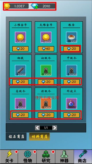 買(mǎi)怪打裝備游戲(放置掛機(jī)類(lèi)手游) v1.0.67 安卓手機(jī)版1