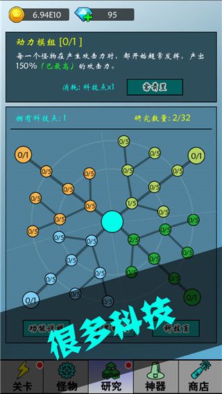 買(mǎi)怪打裝備游戲(放置掛機(jī)類(lèi)手游) v1.0.67 安卓手機(jī)版4