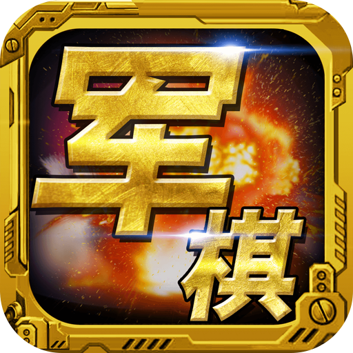 軍旗官方最新版 V1.64