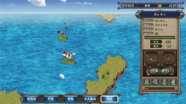 大航海時代4(冒險闖關類策略戰爭游戲) v2.5.8 安卓手機版2