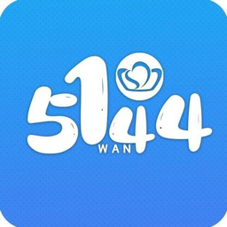 5144手游平臺官方版