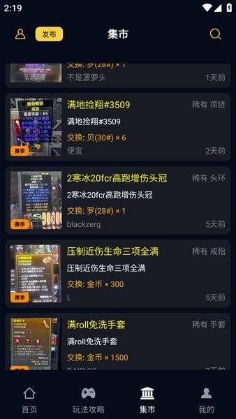 暗黑核官方版0