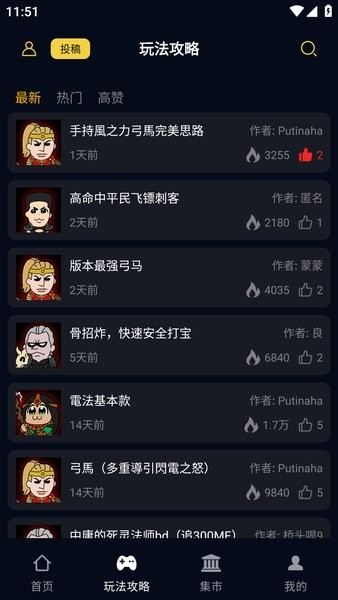 暗黑核官方版1