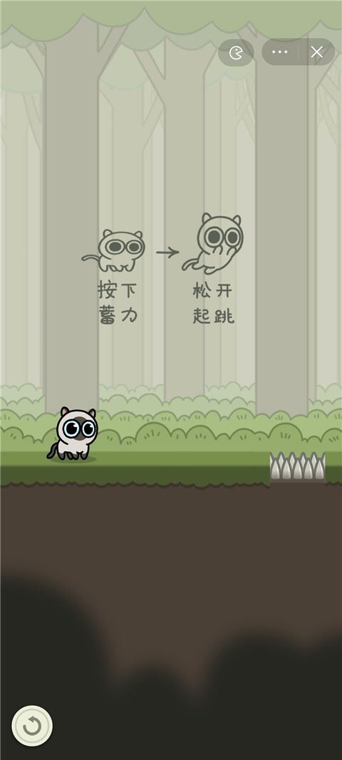 冒險(xiǎn)貓手游(跳躍闖關(guān)手游) v1 安卓手機(jī)版1