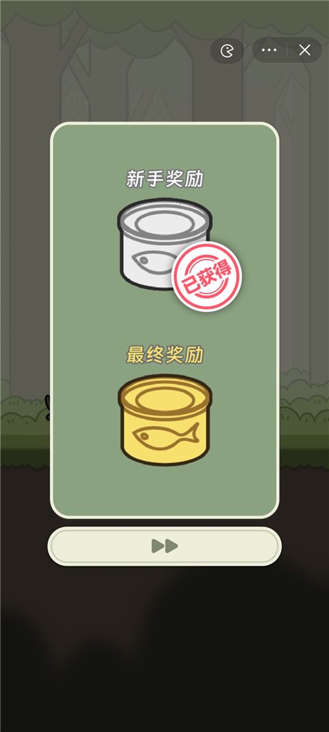 冒險(xiǎn)貓手游(跳躍闖關(guān)手游) v1 安卓手機(jī)版2
