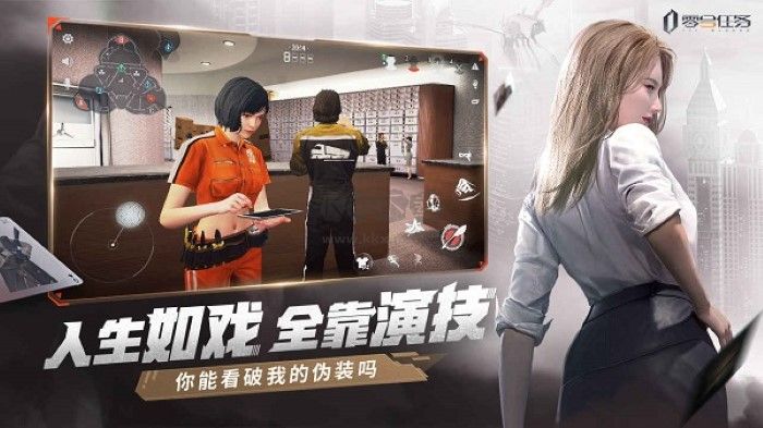 零號任務測試服 v2.2.32