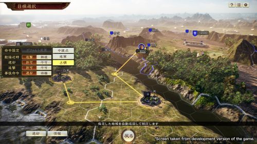 三國志14(三國RPG冒險游戲) v10.27 最新安卓版0