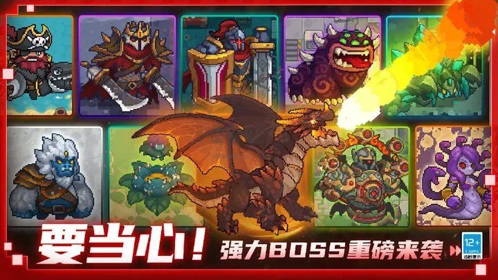 元?dú)怛T士前傳內(nèi)置修改器版 v1.0.02