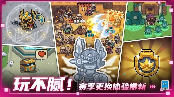 元?dú)怛T士前傳內(nèi)置修改器版 v1.0.03
