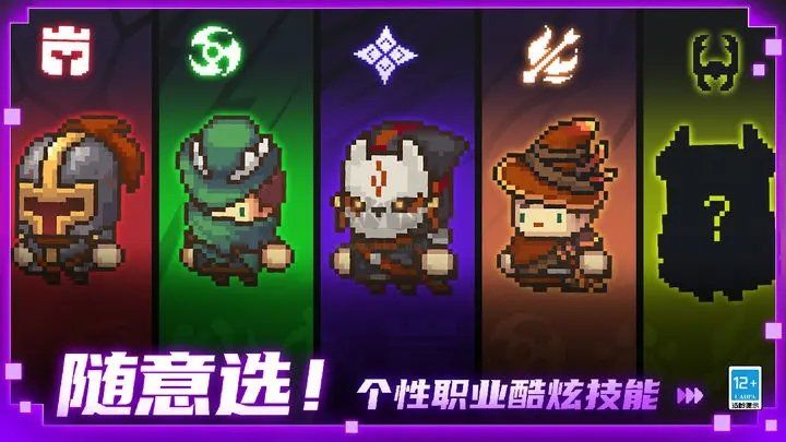 元?dú)怛T士前傳內(nèi)置修改器版 v1.0.01