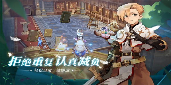 仙境傳說愛如初見最新版1