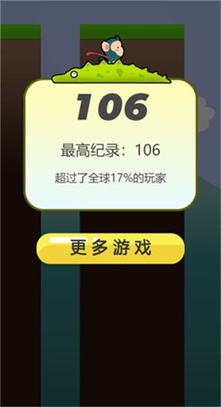 哥倆好官方版(休閑闖關手游) v1.0 安卓手機版4
