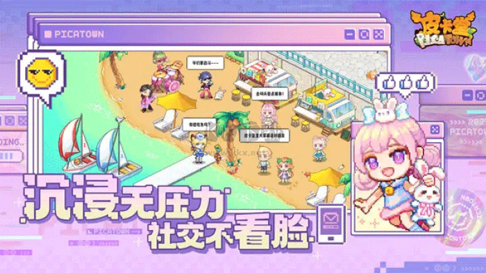 皮卡堂手機版 v0.3.21