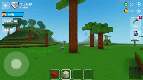 方塊世界3D中文版(沙盒建造手游) v2.18.1 安卓手機版3