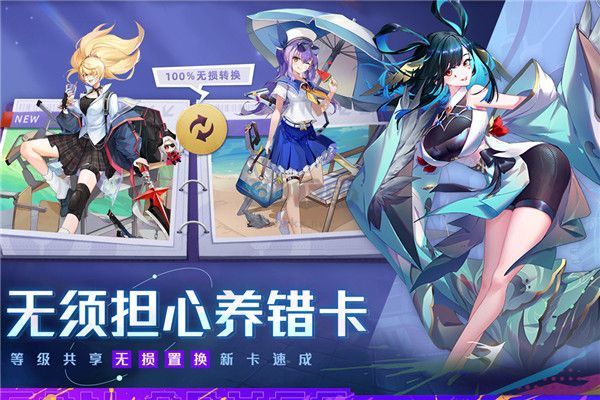 雙生幻想內購版 v6.6.1401
