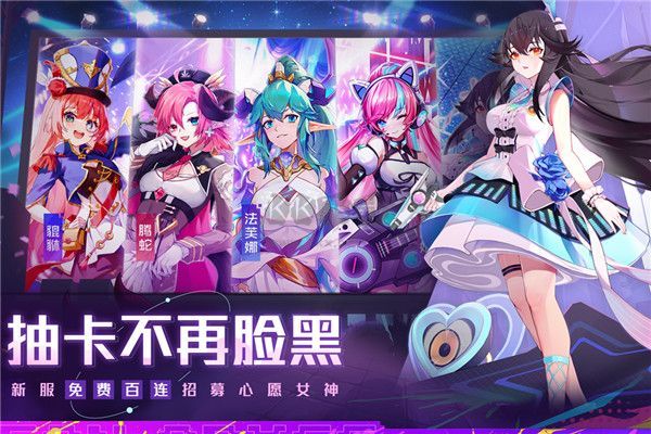 雙生幻想內購版 v6.6.1402