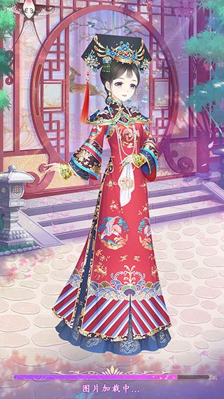 熹妃裝扮游戲(換裝手游) v1.4.0 安卓手機版1
