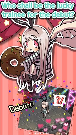 偶像制作人中文版(模擬經營手游) v1.96 安卓手機版4