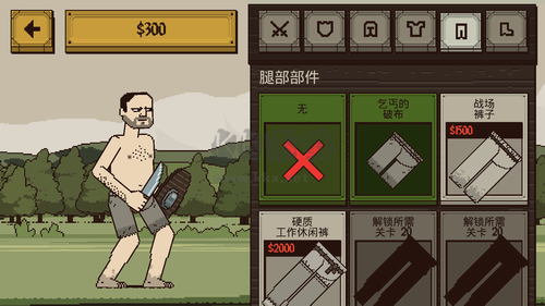 該死的混蛋無限體力版 v3.3.01
