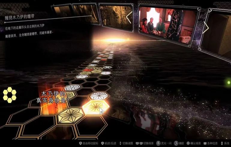 春逝百年抄(懸疑冒險解謎游戲) v2.5.8 安卓版3