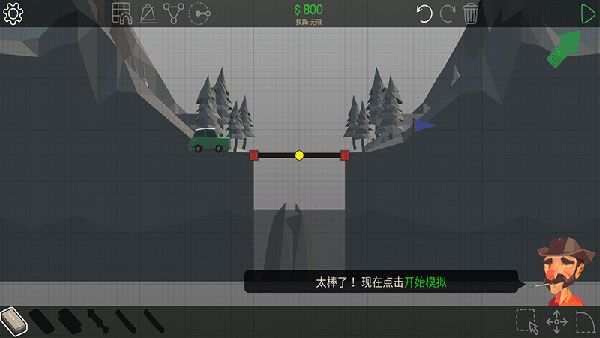 聚合橋2(Poly Bridge 2)休閑益智手游 v1.2.3 安卓手機版2