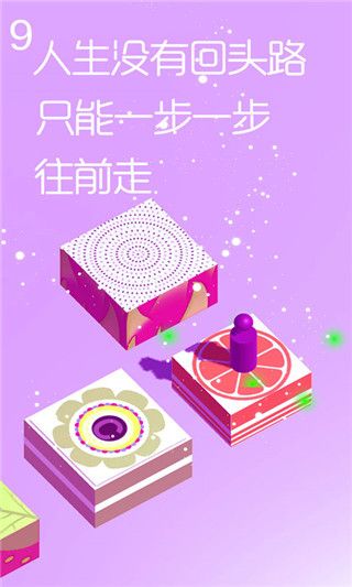 跳一跳達人最新版(益智手游) v1.4.6 安卓手機版2