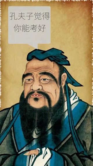 我的高考手游(休閑益智手游) v2.0.1 安卓手機版0