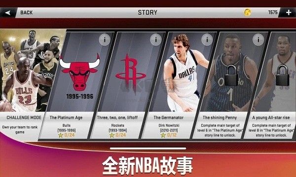 nba2k20內(nèi)置菜單內(nèi)置修改器 v98.0.21