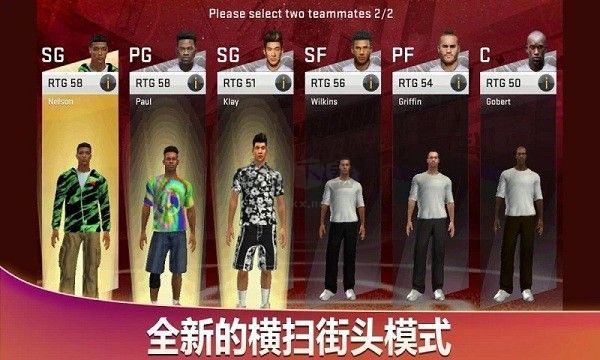 nba2k20內(nèi)置菜單內(nèi)置修改器 v98.0.20